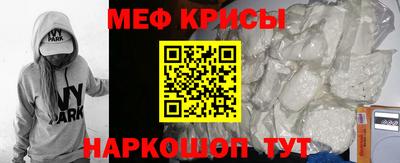 скорость mdpv Краснодар