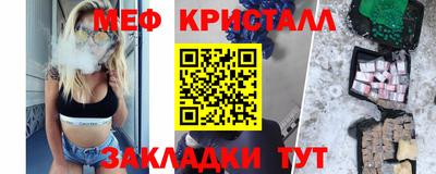 скорость mdpv Краснодар
