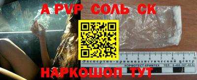 скорость mdpv Краснодар