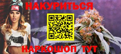 мяу мяу кристалл Краснознаменск