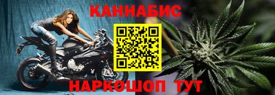 мяу мяу кристалл Краснознаменск