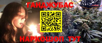 мяу мяу кристалл Краснознаменск