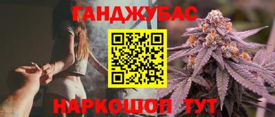 мяу мяу кристалл Краснознаменск