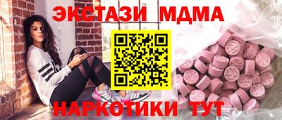 mdma Краснокаменск