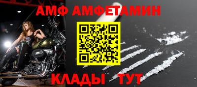 мяу мяу кристалл Краснознаменск