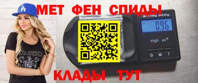 mdma Краснокаменск