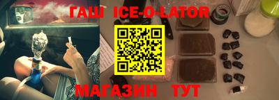 mdma Краснокаменск