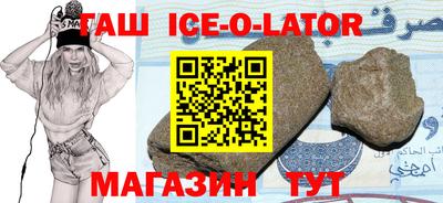 mdma Краснокаменск