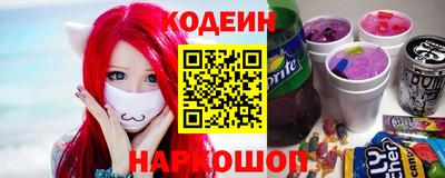 mdma Краснокаменск