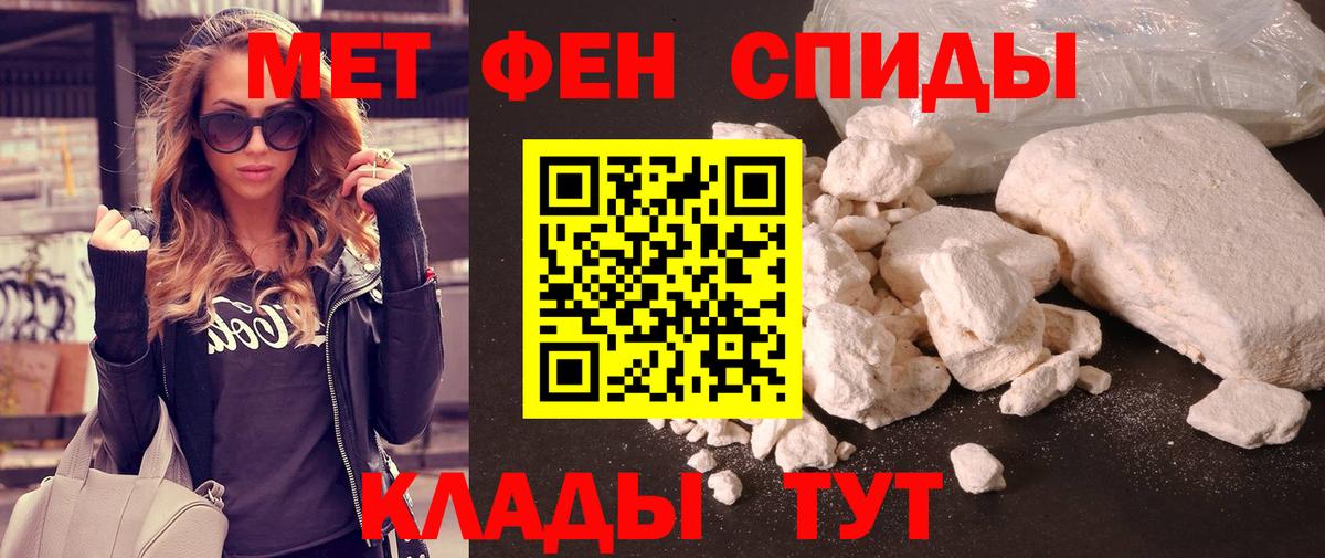 Метамфетамин витя  Вход с VPN  Реж 