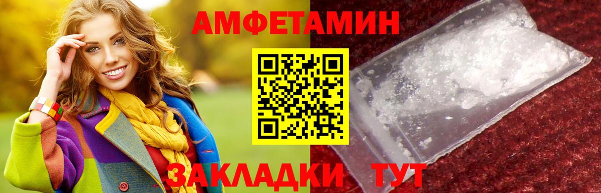 Первитин винт Реж