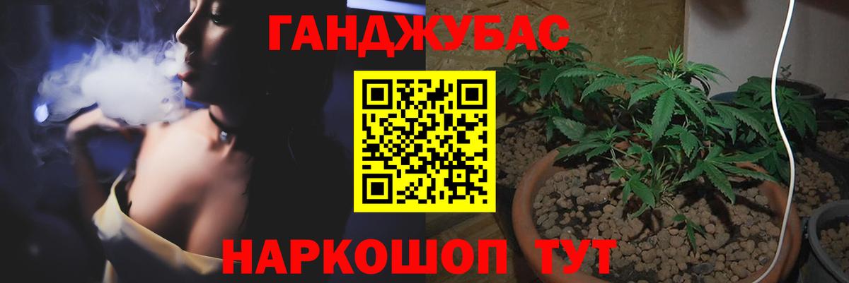 Бошки Шишки White Widow  Вход с VPN  Марихуана MAZAR  Шишки марихуана марихуана  Реж  Бошки марихуана семена 